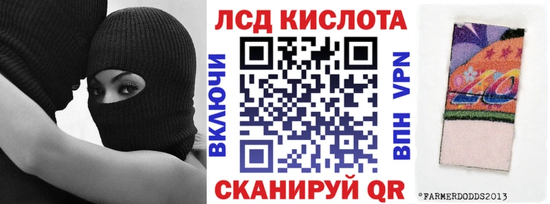 Марки 25I-NBOMe 1,5мг цены Балашиха