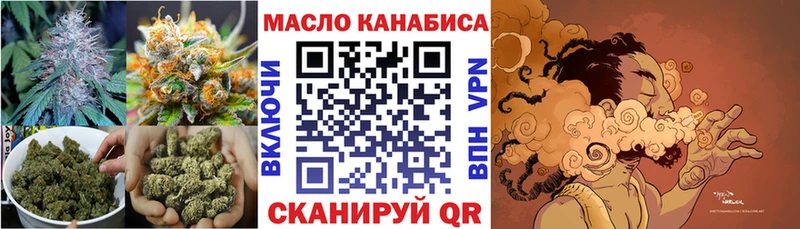 ТГК жижа  ссылка на мегу ССЫЛКА  Балашиха 